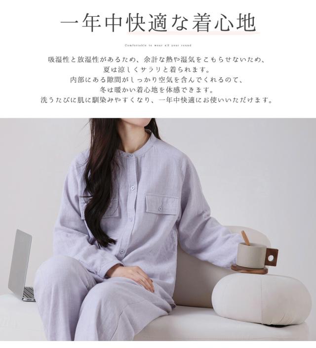 パジャマ