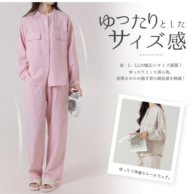 パジャマ
