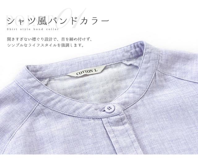 パジャマ