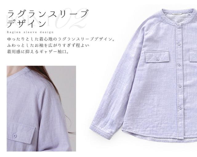 パジャマ