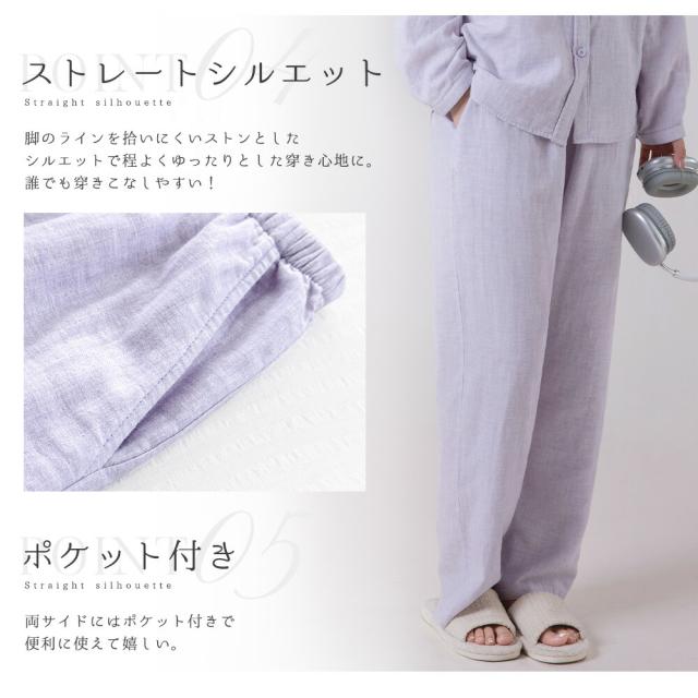 パジャマ