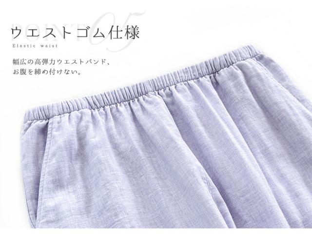 パジャマ