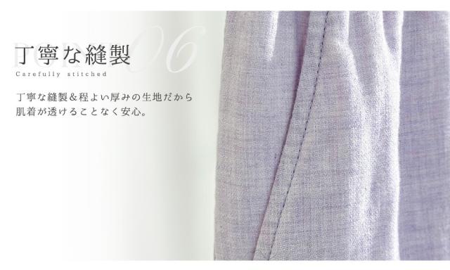 パジャマ