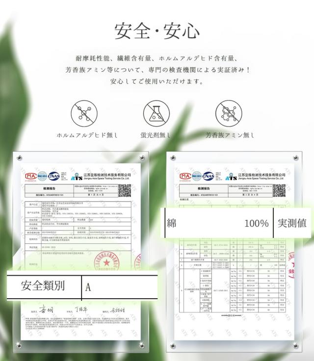 パジャマ