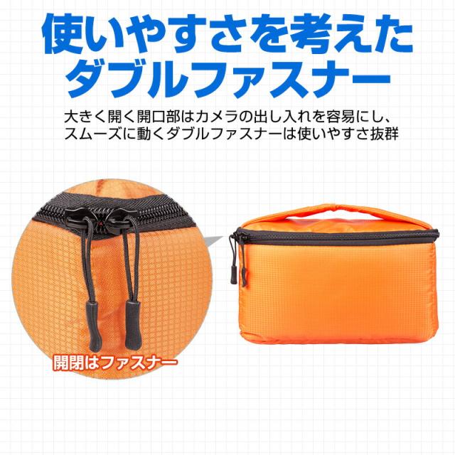 カメラインナーバック