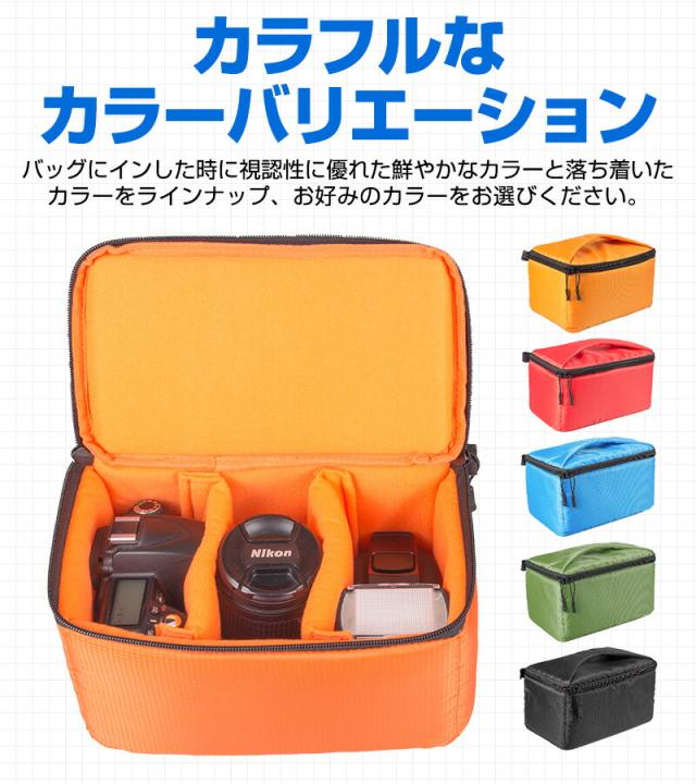 カメラインナーバック