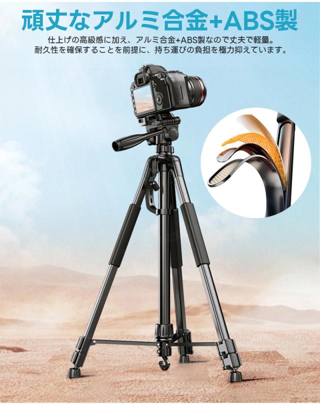三脚