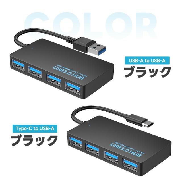 最大伝送速度5Gbps