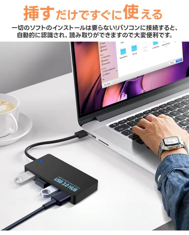 最大伝送速度5Gbps