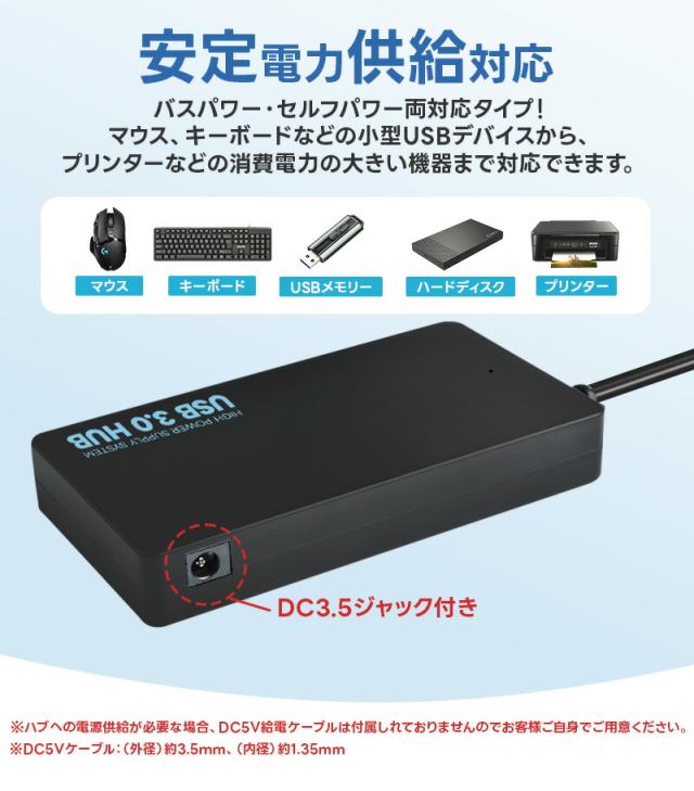 最大伝送速度5Gbps