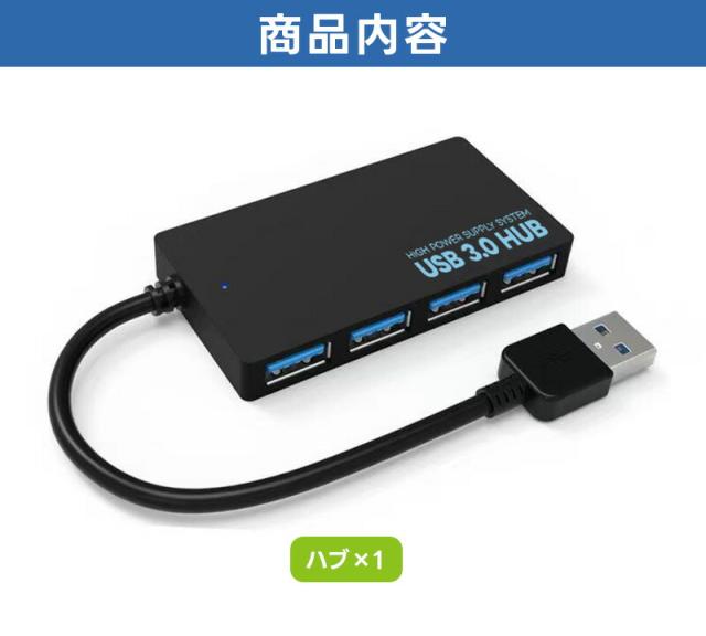 最大伝送速度5Gbps