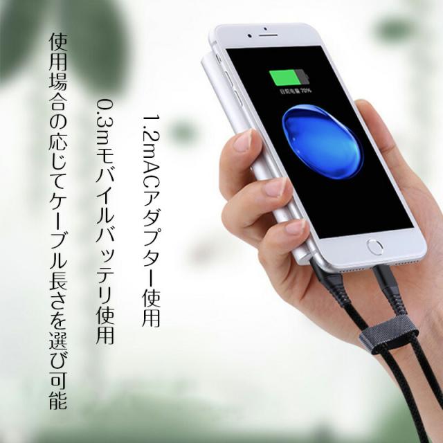 Lightningケーブル