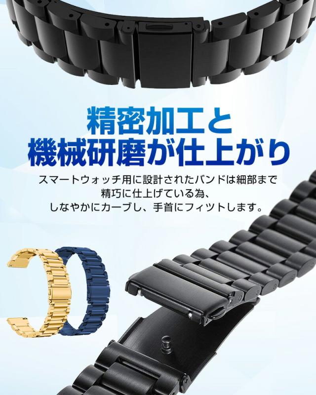 ステンレス時計バンド