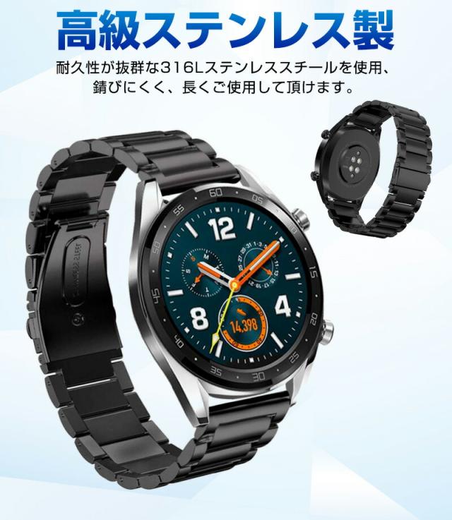 ステンレス時計バンド