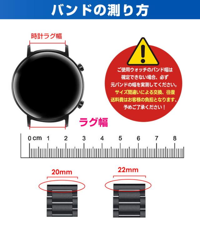 ステンレス時計バンド