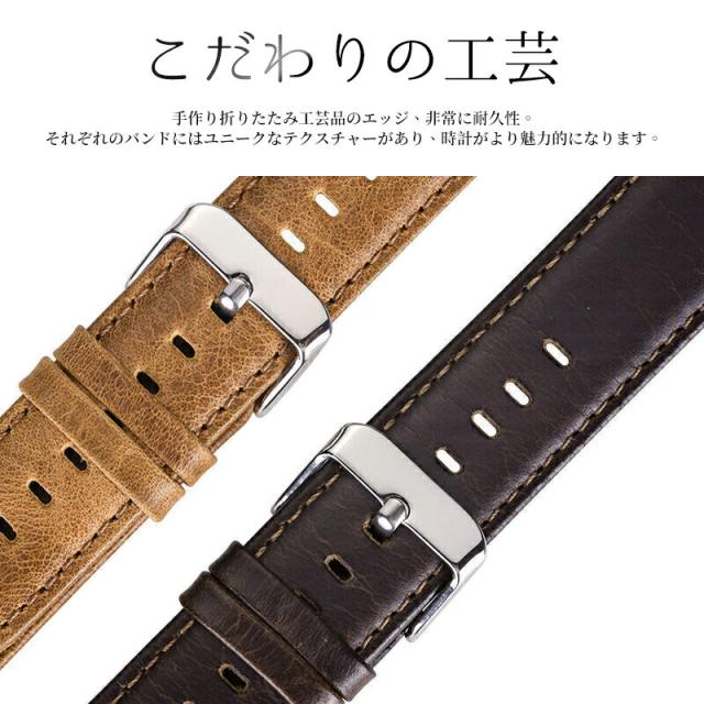 レザー時計バンド