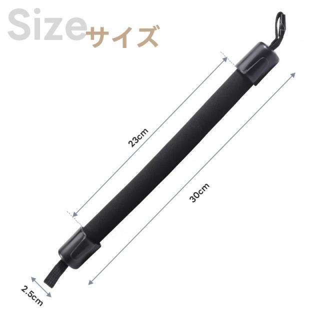 アシストグリップ2個セット