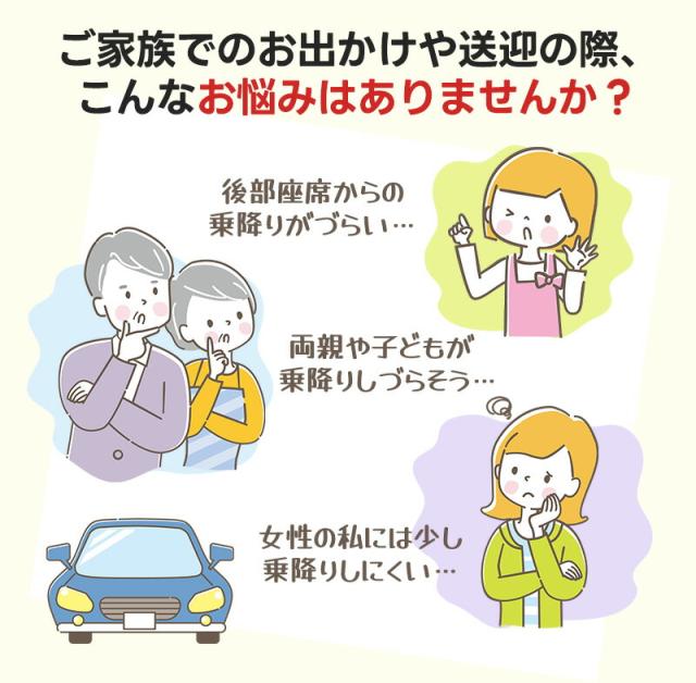 アシストグリップ2個セット