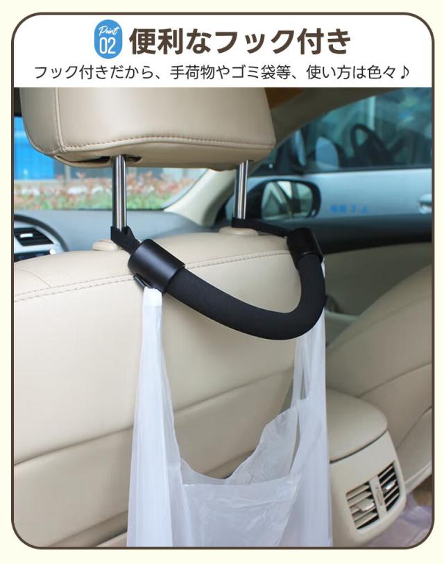 アシストグリップ2個セット