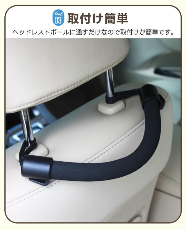 アシストグリップ2個セット