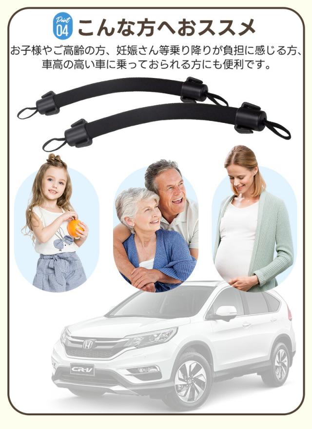 アシストグリップ2個セット