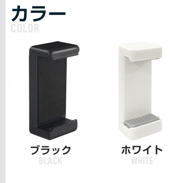 アタッチメント