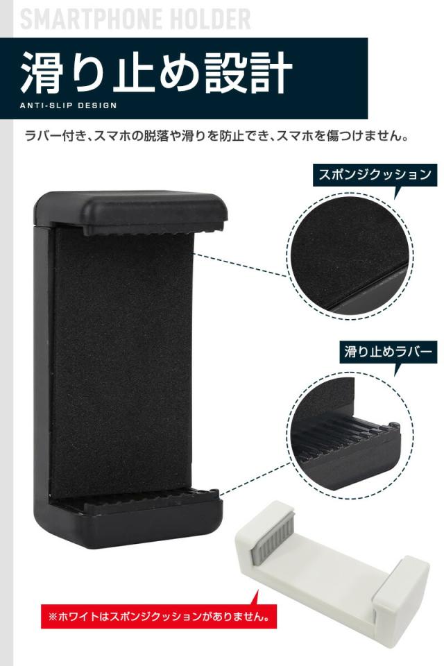 アタッチメント