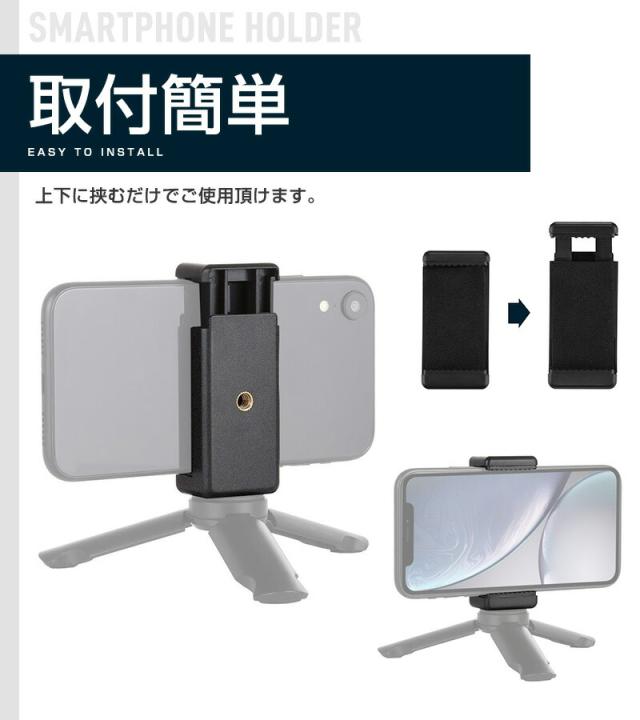 アタッチメント