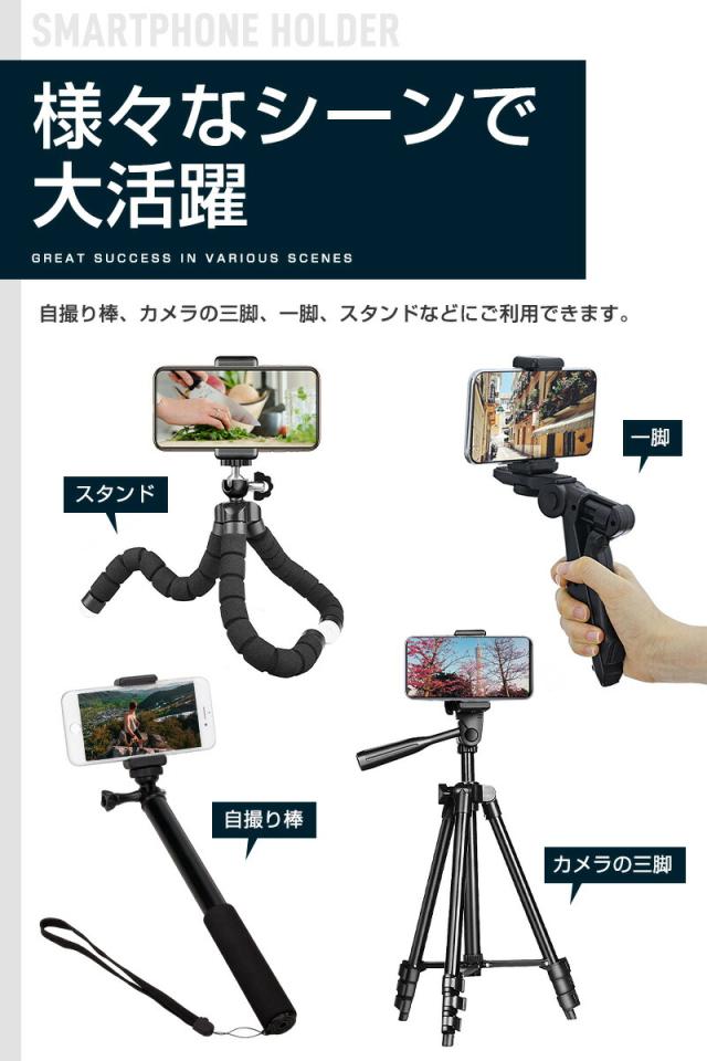 アタッチメント