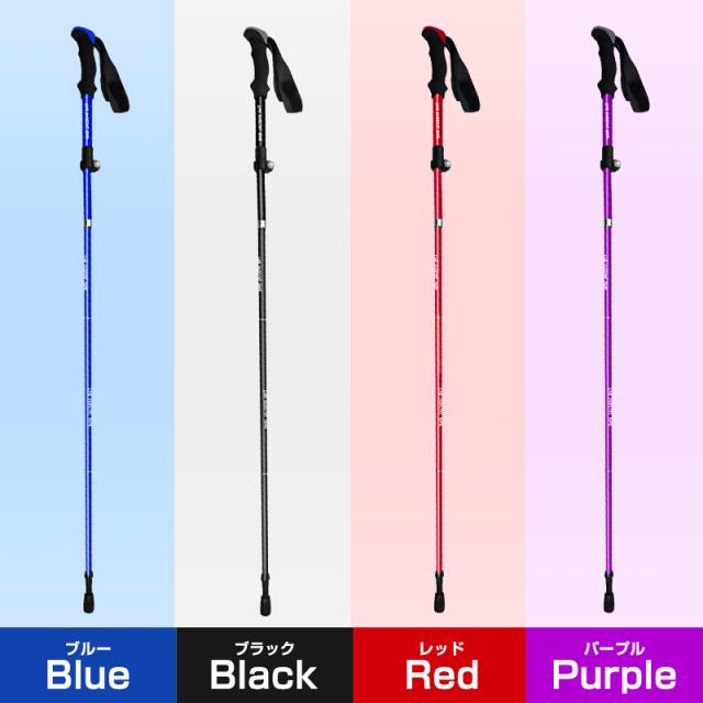 トレッキングポール