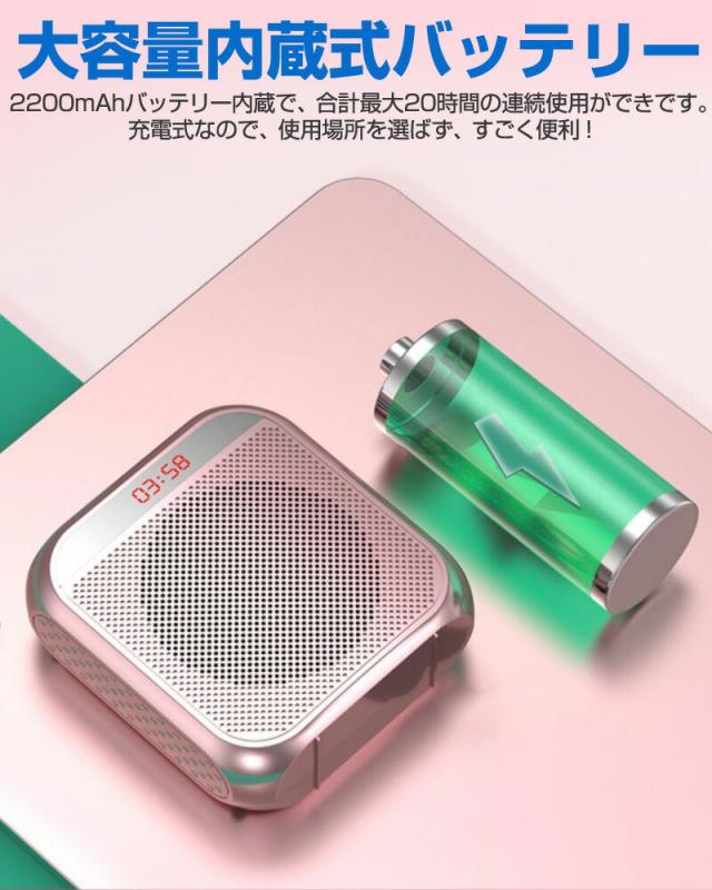 拡声機
