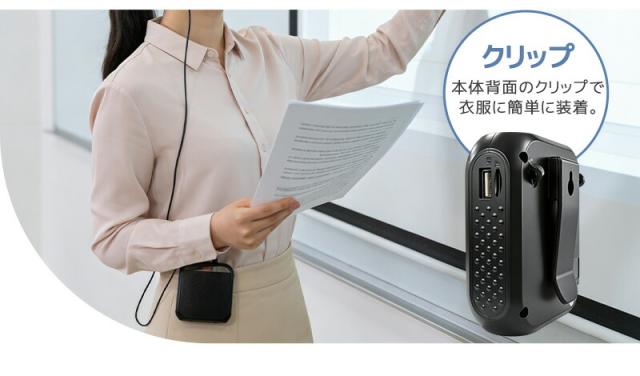 拡声機