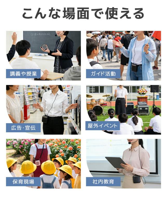拡声機
