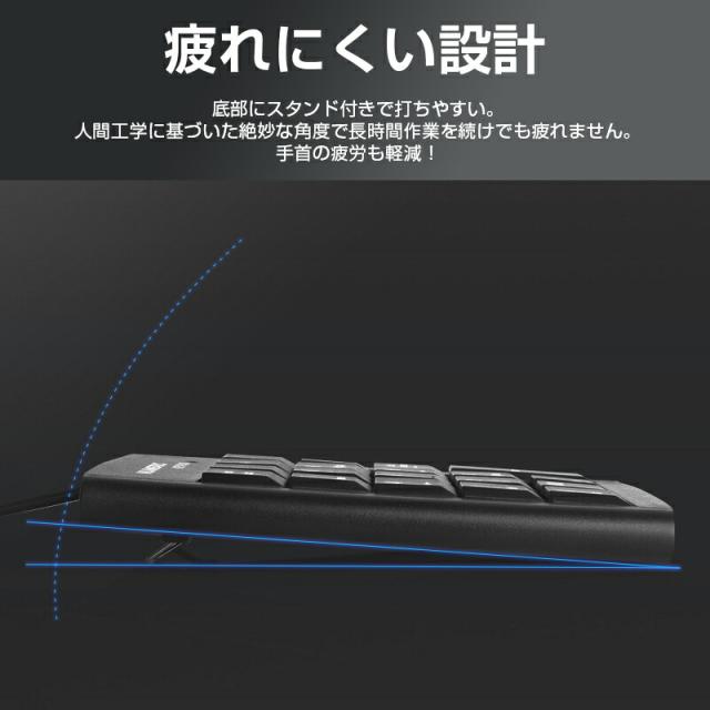 テンキーボード