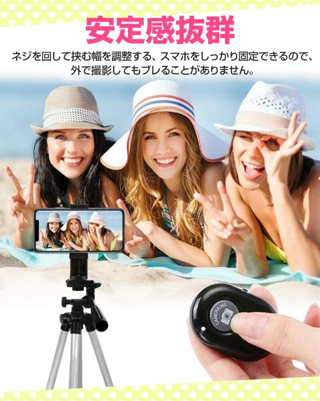 スマートフォン用ホルダー