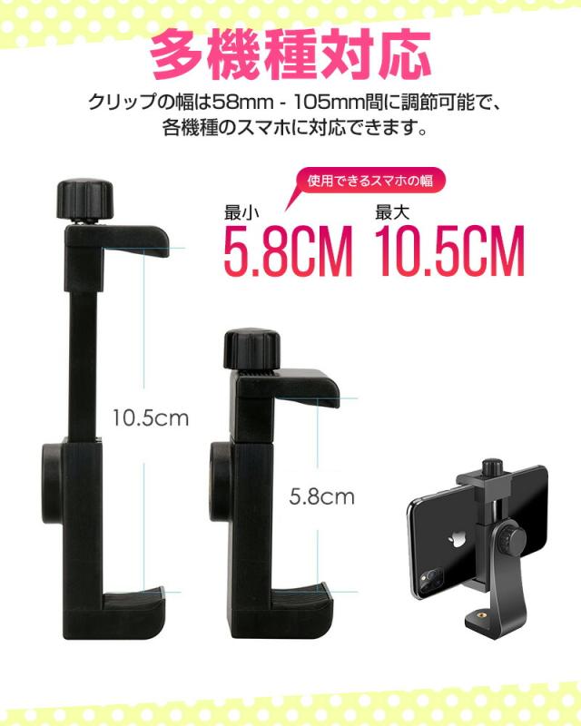 スマートフォン用ホルダー