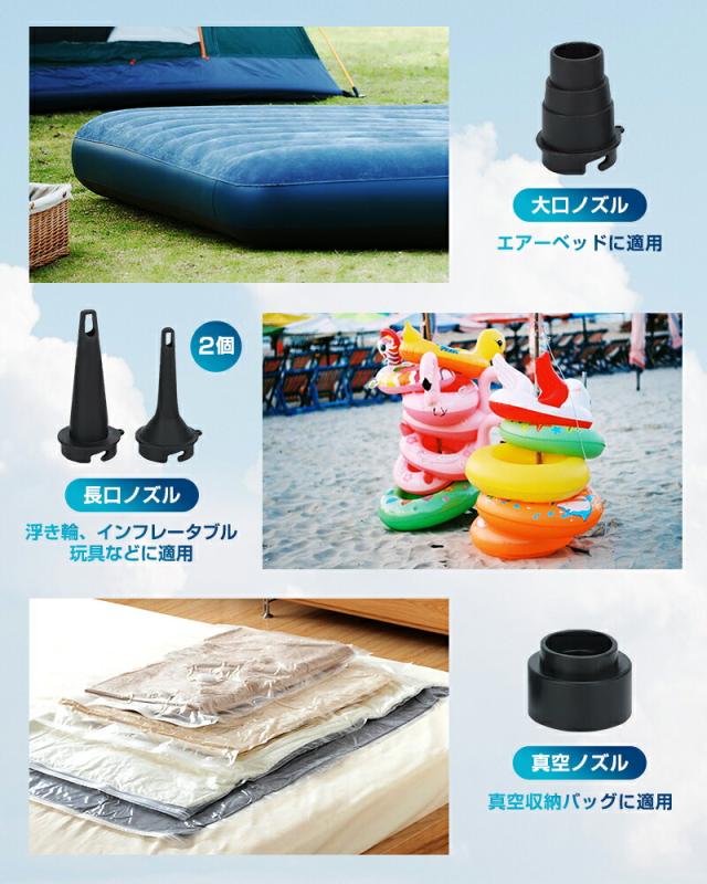 ポータブルエアポンプ