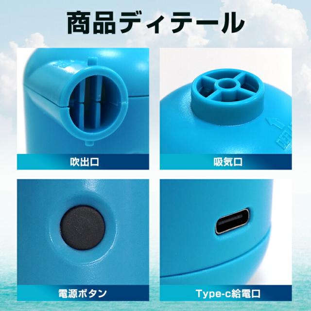 ポータブルエアポンプ