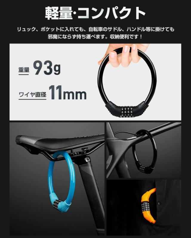 自転車