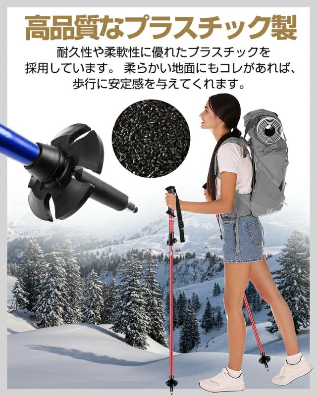 トレッキングポールフットカバー