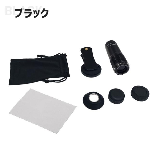 12倍望遠レンズ