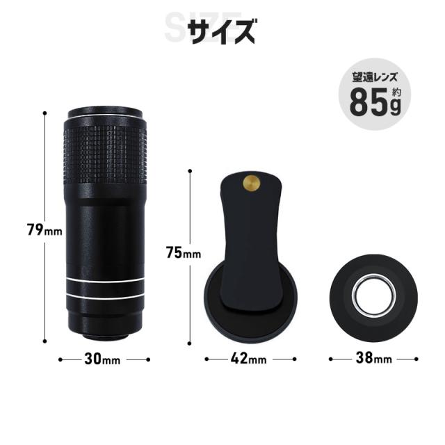 12倍望遠レンズ