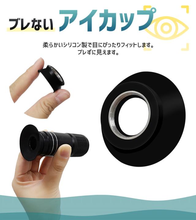 12倍望遠レンズ