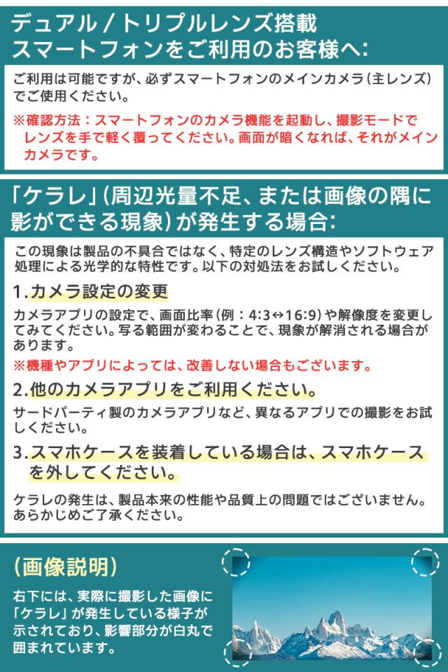 12倍望遠レンズ