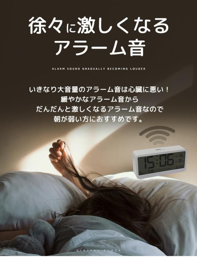 デジタル時計