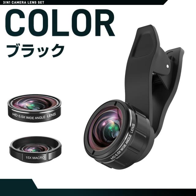 接写レンズ