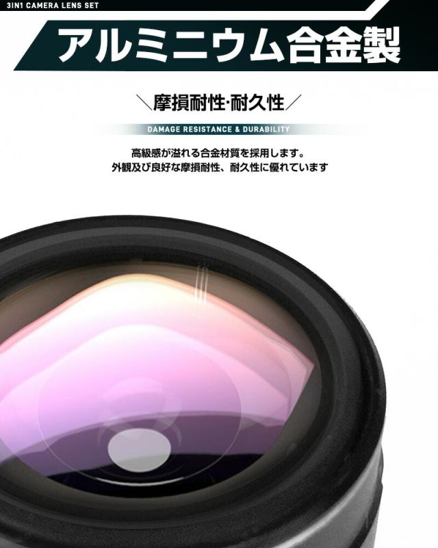 接写レンズ