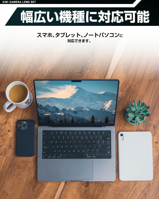 接写レンズ