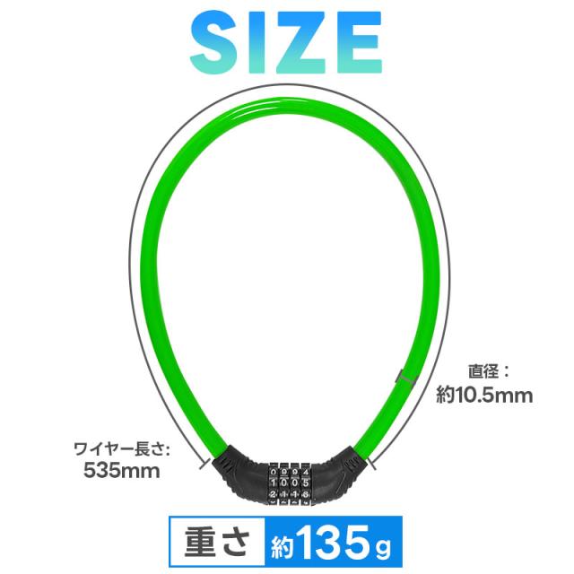 自転車用ダイヤルロック