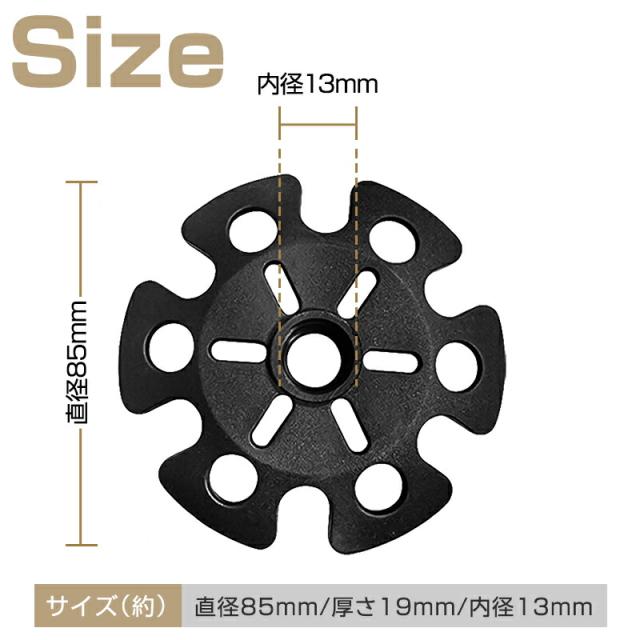 トレッキングポール用スノーバスケット